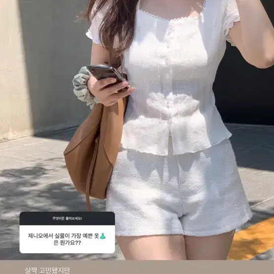 제니오 펄 에스닉 블라우스 아이보리 pearl ethnic blouse