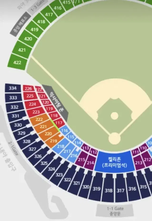 10/5 1차전 엘지트윈스 vs KT위즈 114블록 2,4연석