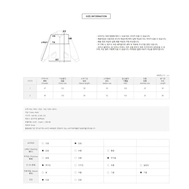 공구우먼 몰덴 누빔 더플 숏 자켓 코트 떡볶이코트 숏코트 사이즈2