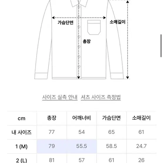 [새상품, L] 디미트리블랙 시어서커 체크 하프 셔츠 네이비