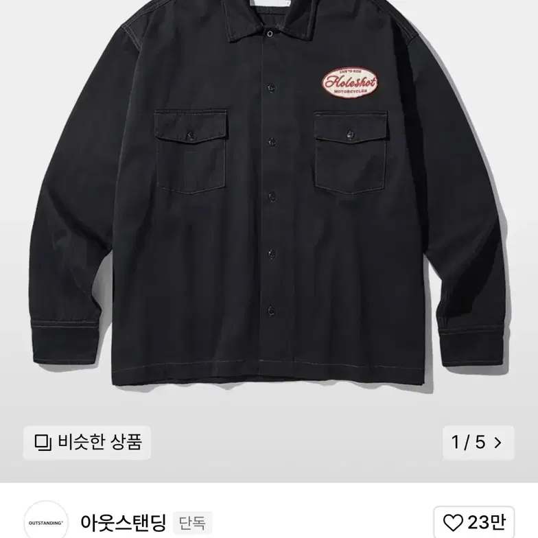 아웃스탠딩 워크셔츠 블랙s MECHANIC WORK SHIRT_BLACK