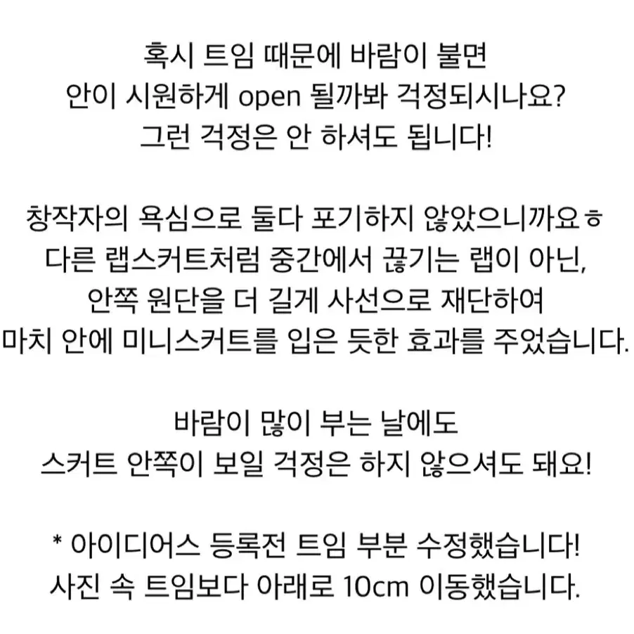 미트라 랩스커트 S 텀블퍽 펀딩