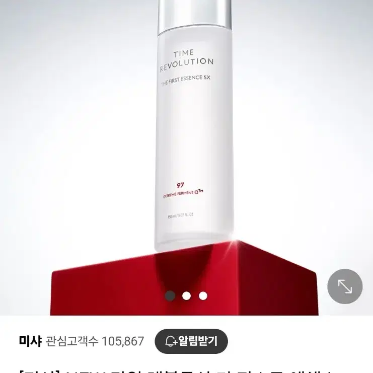 미샤 타임레볼루션 더퍼스트 에센스 5X 인리치드 180ml