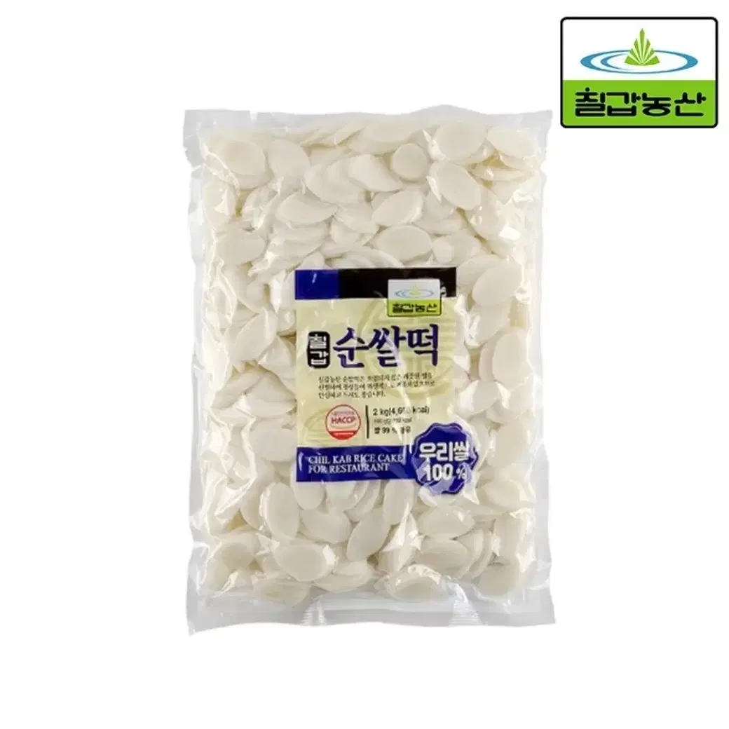 칠갑농산 국내산 쌀 떡국떡 2kg