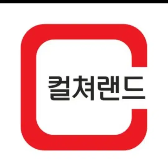 컬쳐랜드 상품권 3000원권