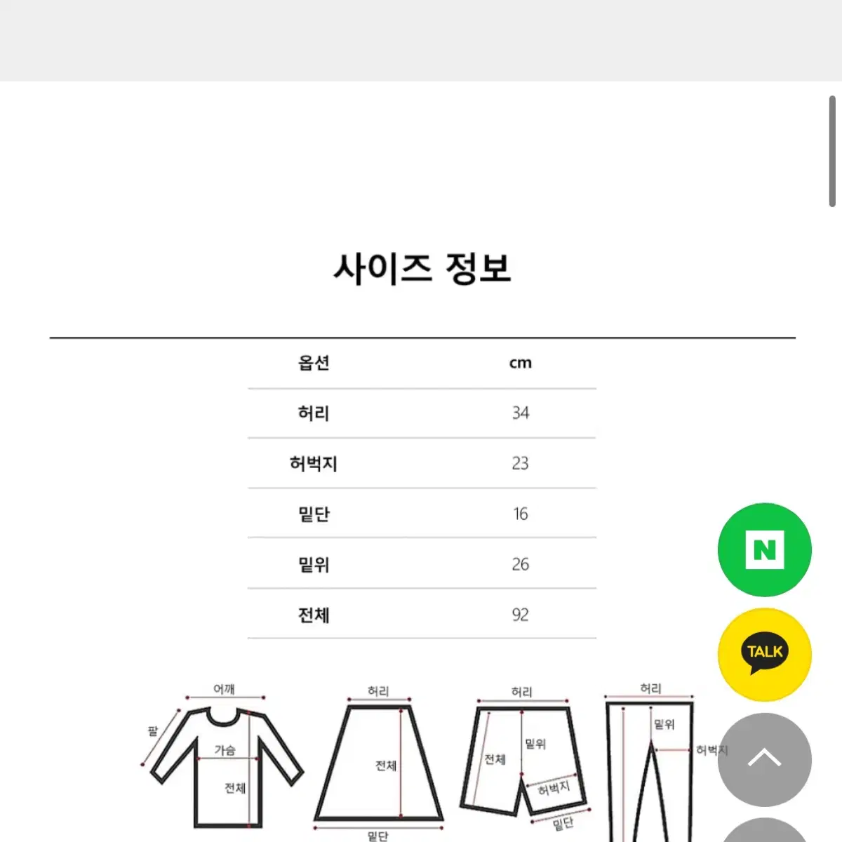 플랙 코튼  플리 자수 로고 워싱 데님 팬츠