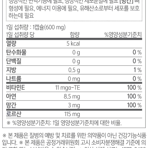 광동 쏘팔메토쎈 115 x2BOX