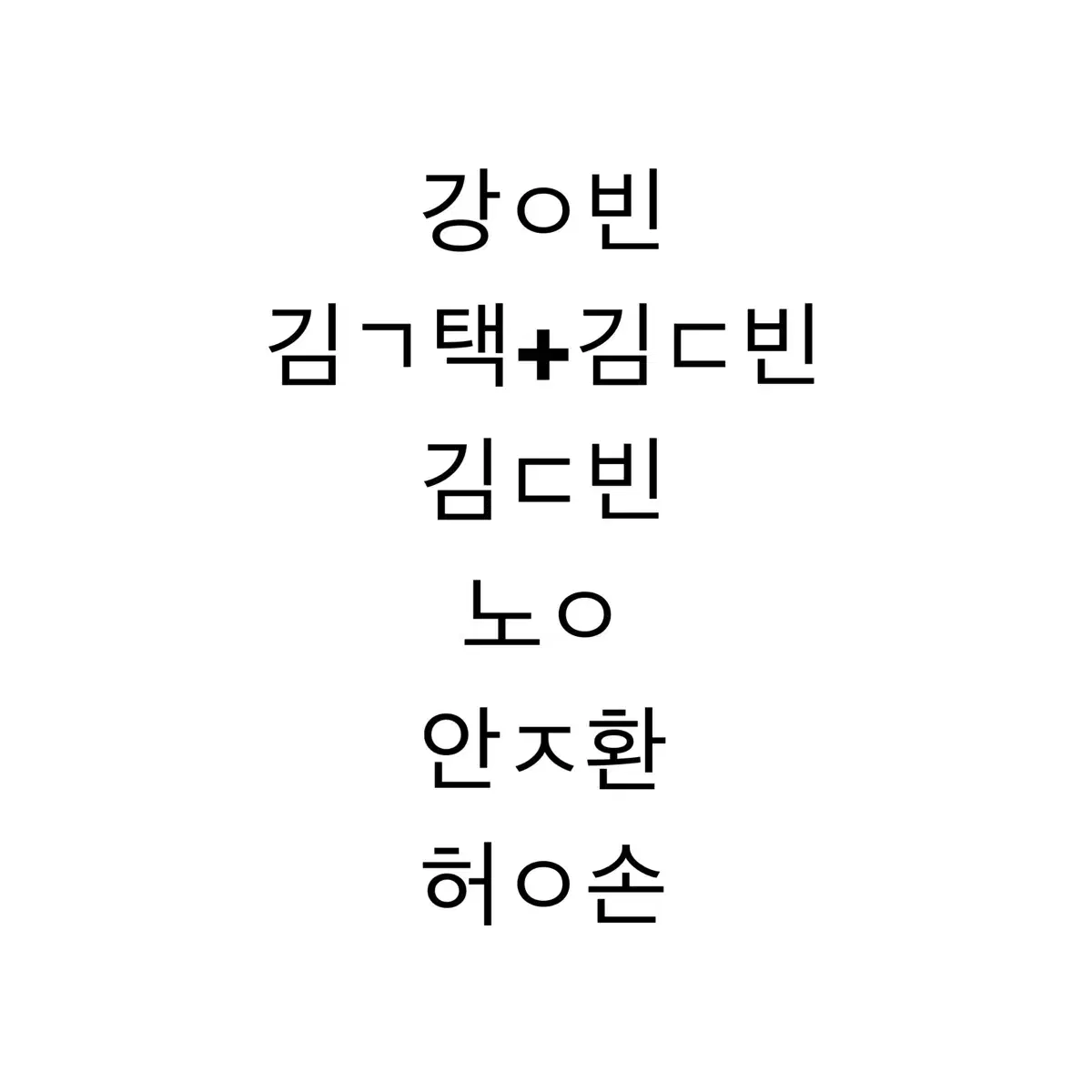 연뮤 폴라 판매