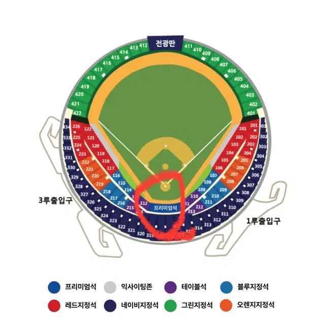 준플레이오프 1차전 lg vs kt 프리미엄석 2연석 판매 일괄 가격