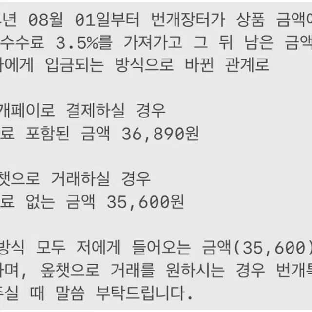 택포 2025 이명학 신택스 알고리즘 일괄