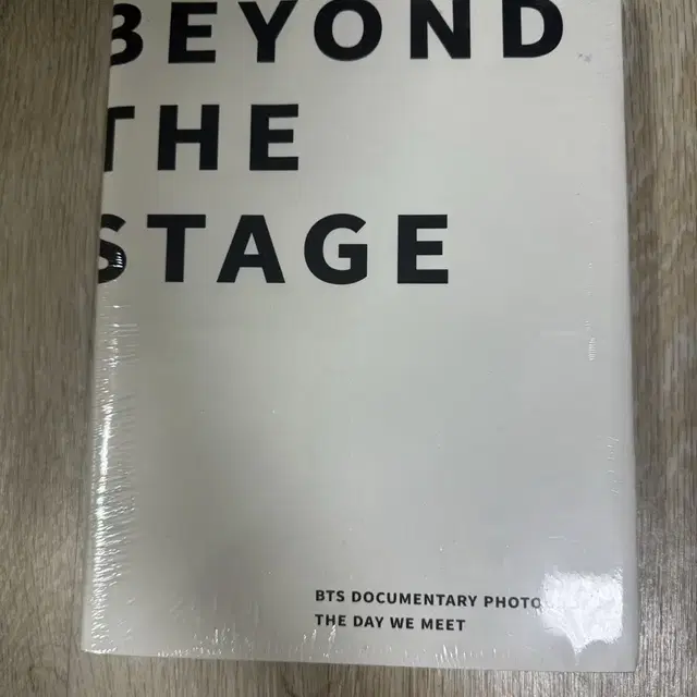 BEYOND THE STAGE PHOTOBOOK 포토북