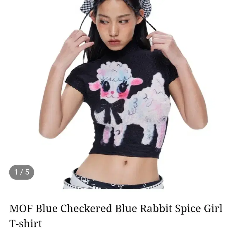 새상품) MOF spice girl t-shirt 크롭티