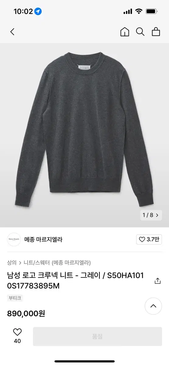 Margiela Crewneck knit in gray