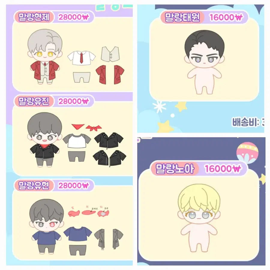Product Details - 1