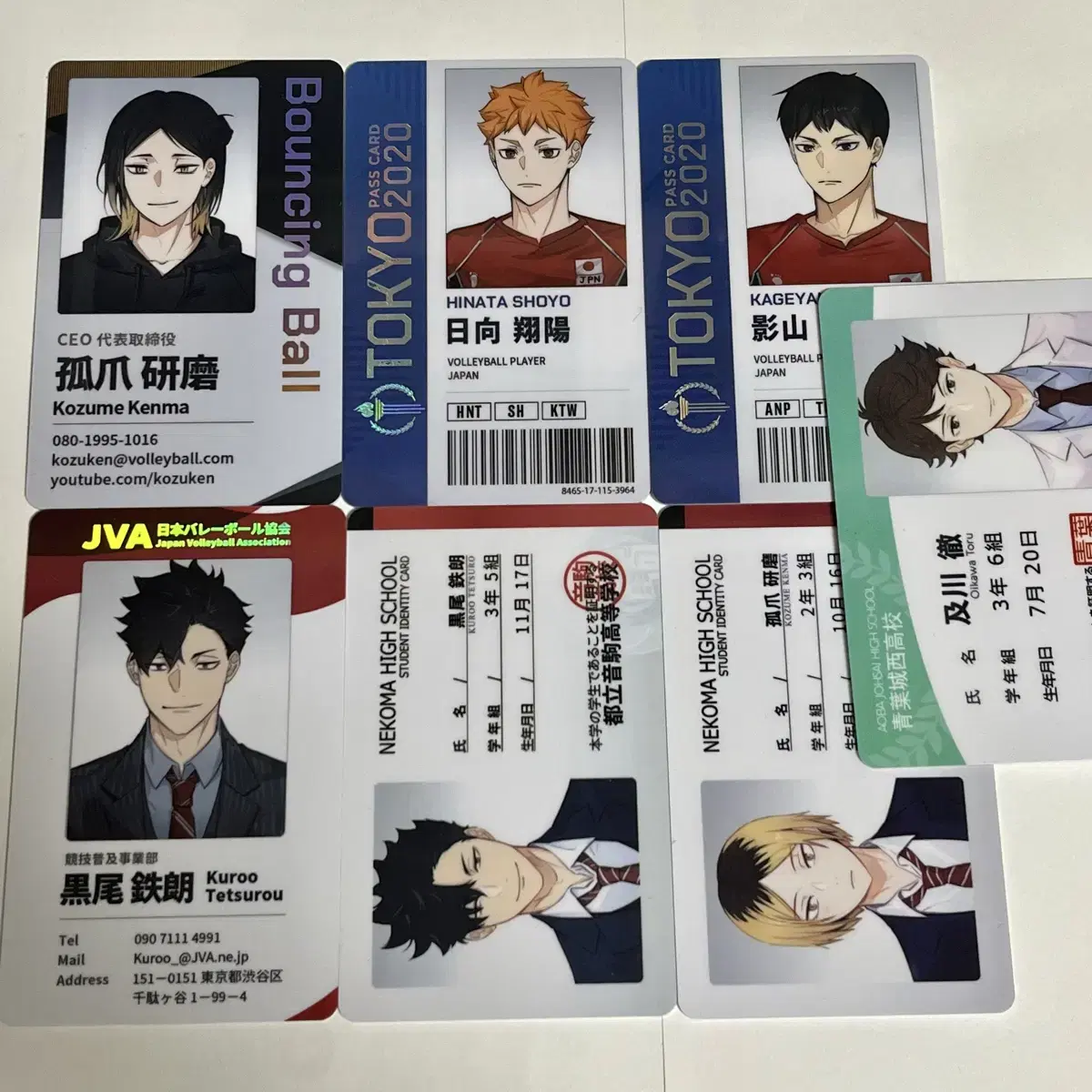 Haikyuu limumu ni lmao student ID in bulk