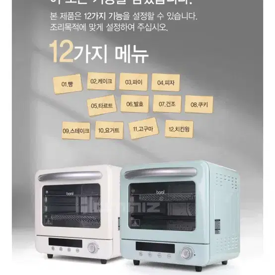 [새상품] 보랄 더 셰프 20L 스팀 에어프라이어 오븐