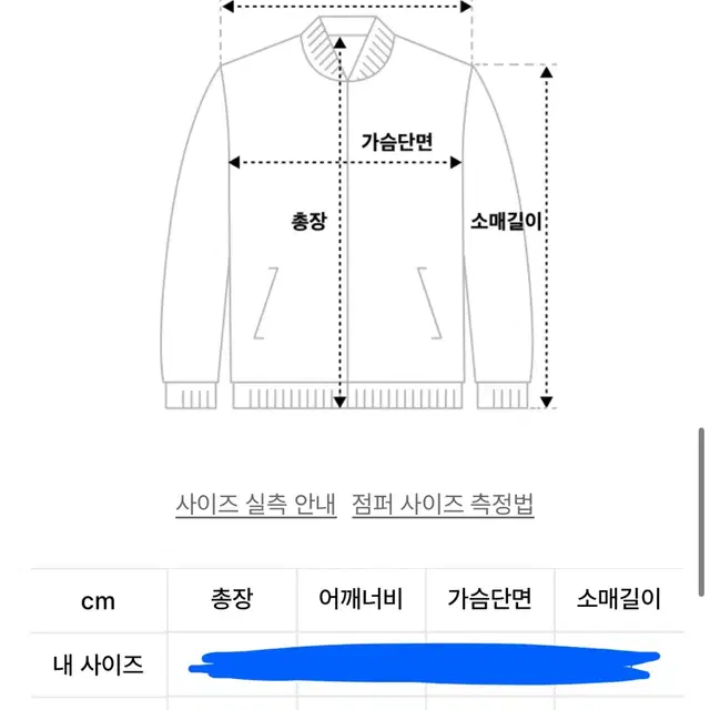 피스메이커 크롭 후드집업