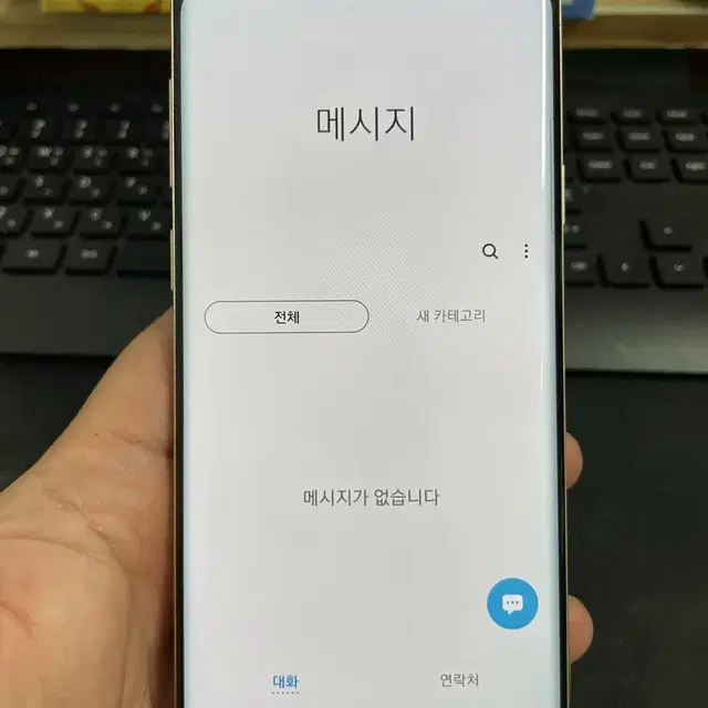 갤럭시S9플러스 64G 골드 S급!