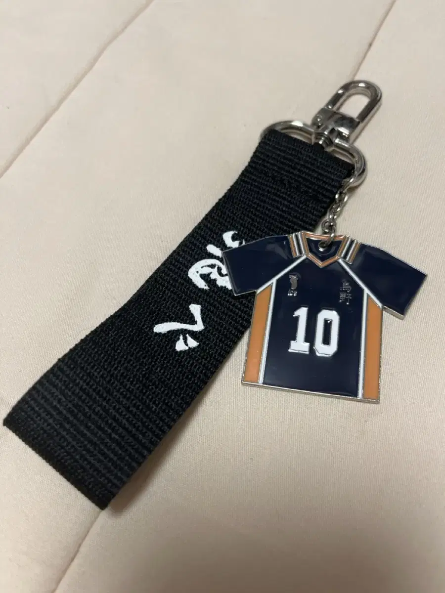 Haikyuu hinata CGV Keyring No. 10