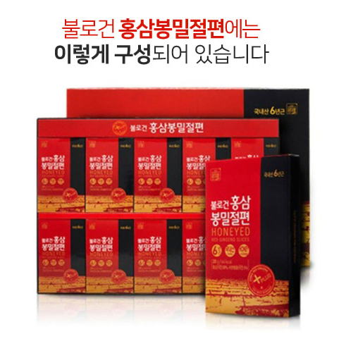 대동고려삼 불로건 홍삼봉밀절편 6년근 20gx10 x2BOX