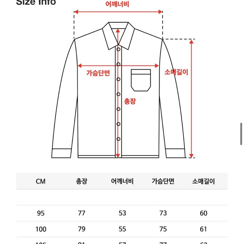 랑가주망 에코 버튼 오버사이즈 옥스포드 셔츠 100