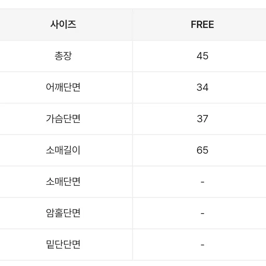 y2k 빈티지 별자수 트임 워머 티셔츠