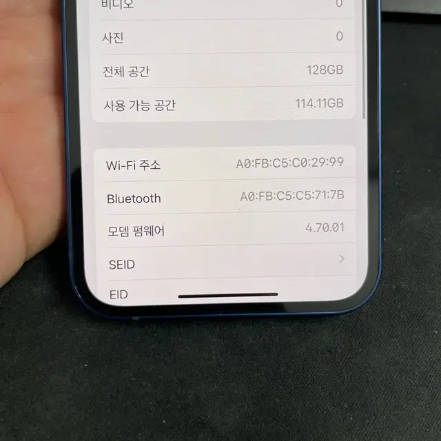 아이폰12 128G 블루 S급!