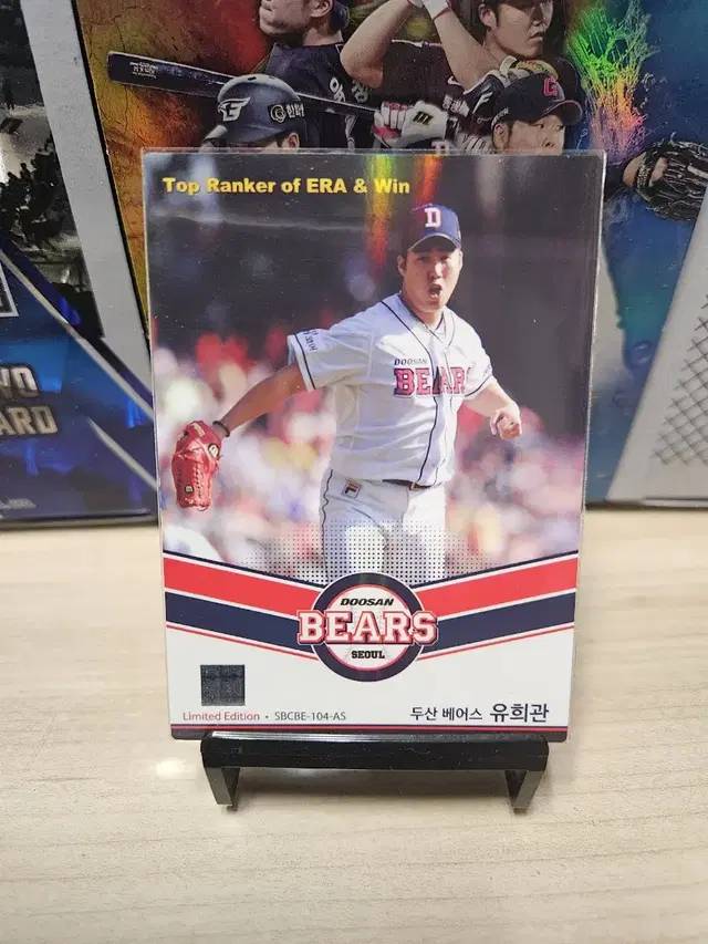 2014 슈베카 kbo 블루에디션 두산 유희관 홀로카드 판매합니다.