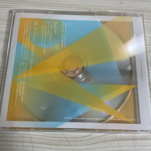 앙스타 fine 앨범 cd volume3