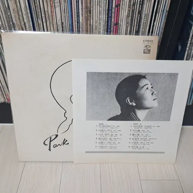 LP..박인희 고운노래별집(1979년)