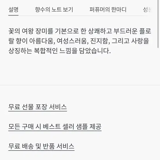 디올 포에버앤에버 50ml 새상품