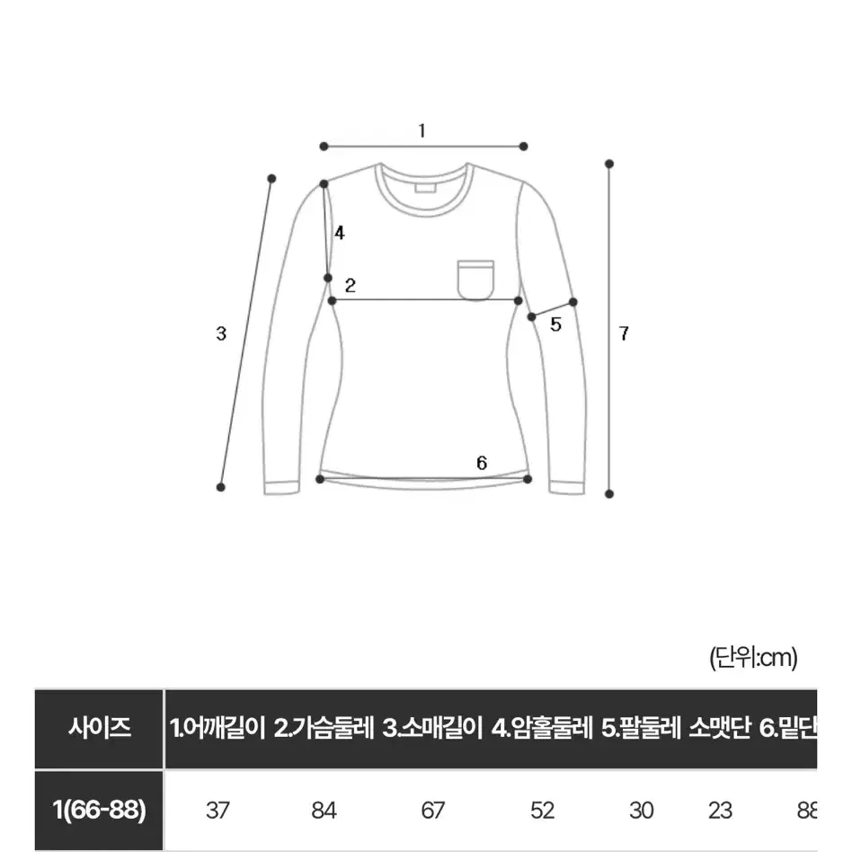 리치무드 허니콤 타이 티 긴팔