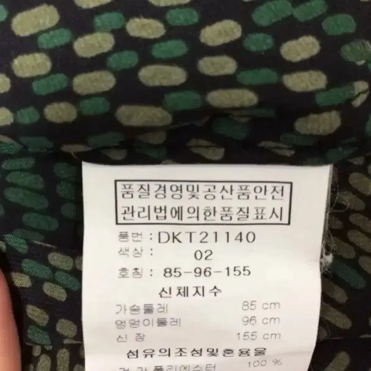 도호 칠부소매 원피스 롱블라우스