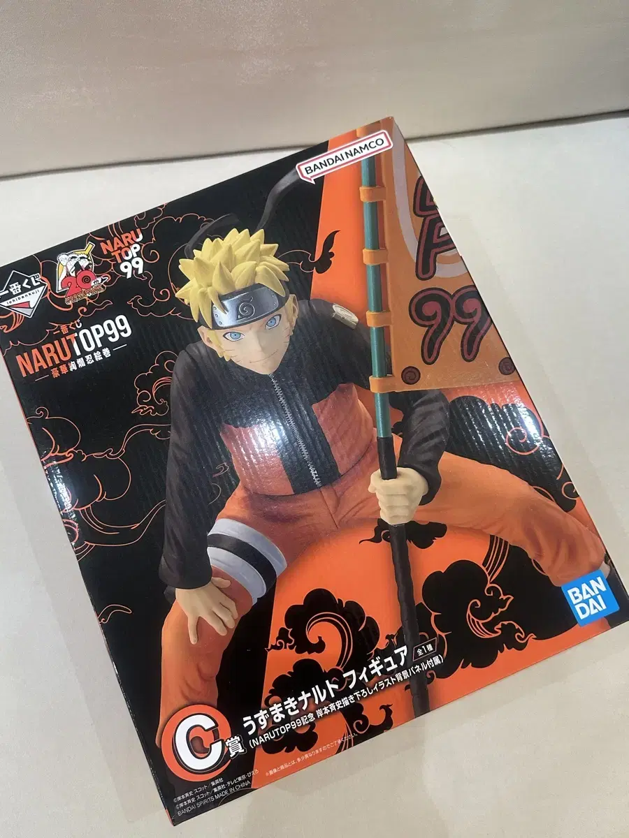 Naruto Ichibankuji First Lottery C prize figure for sale