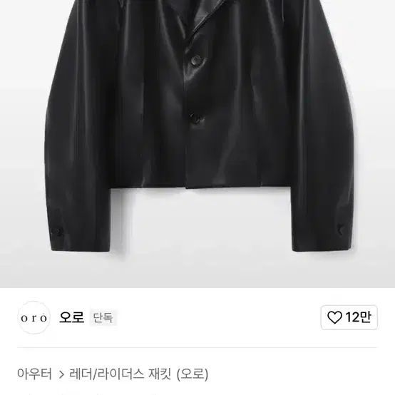 라포지퍼우먼