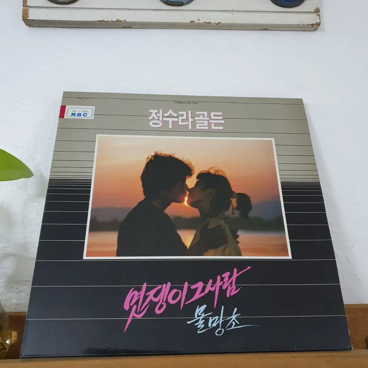 정수라골든 LP  1987