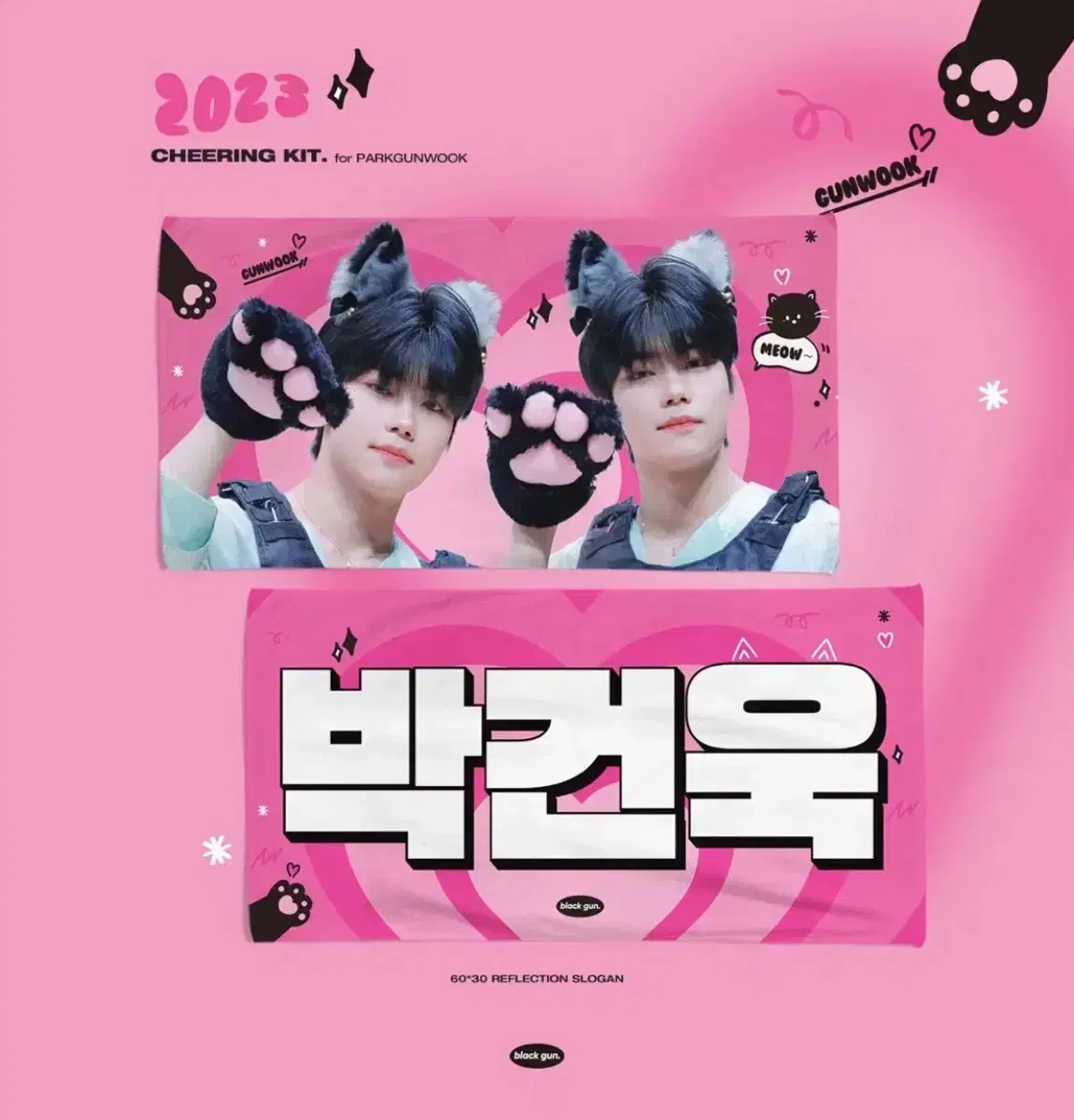 Zerobaseone zb1 park gunwook slogan wuchiwa Photocard