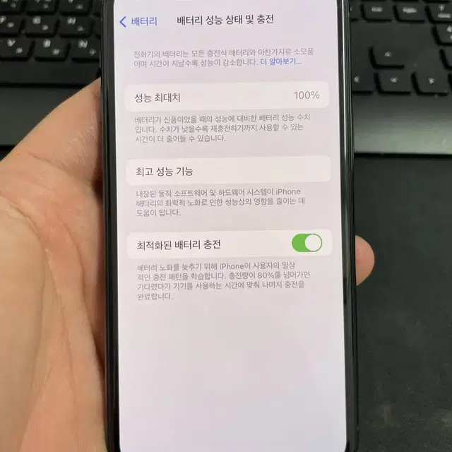 아이폰11프로 256G 그레이 S급!