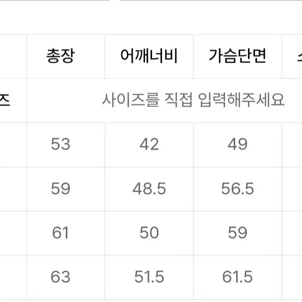 세터 파로 오버사이즈 울블렌드 가디건