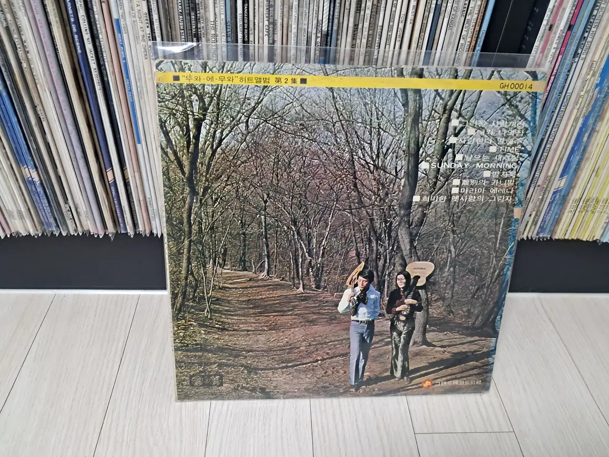 LP..뚜와에무와2집(1970년)그리운사람끼리