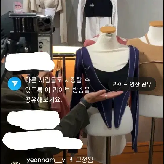 연남와이 디올 보라색 나비가디건