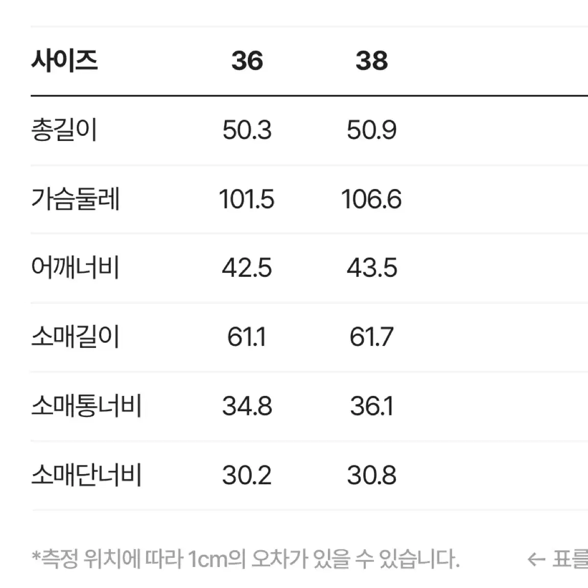 럭키슈에뜨 트위드 자켓 스커트 세트 36(55)