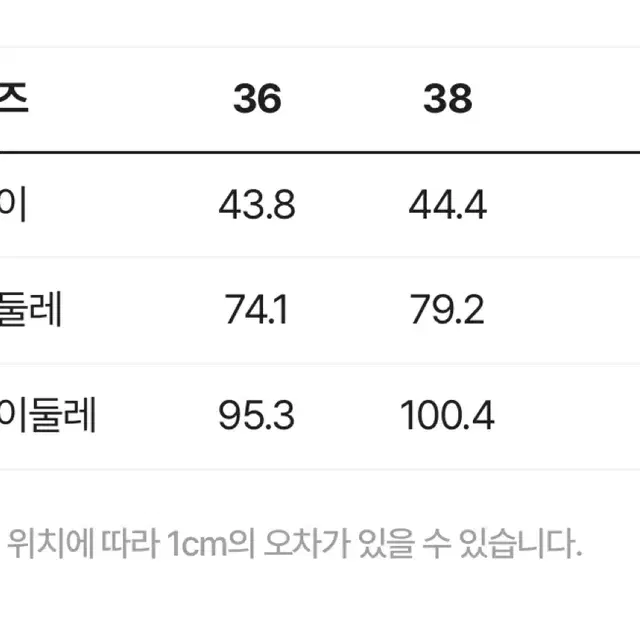 럭키슈에뜨 트위드 자켓 스커트 세트 36(55)