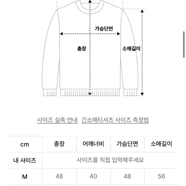 유쓰배스 홀스 크롭 가디건 L사이즈