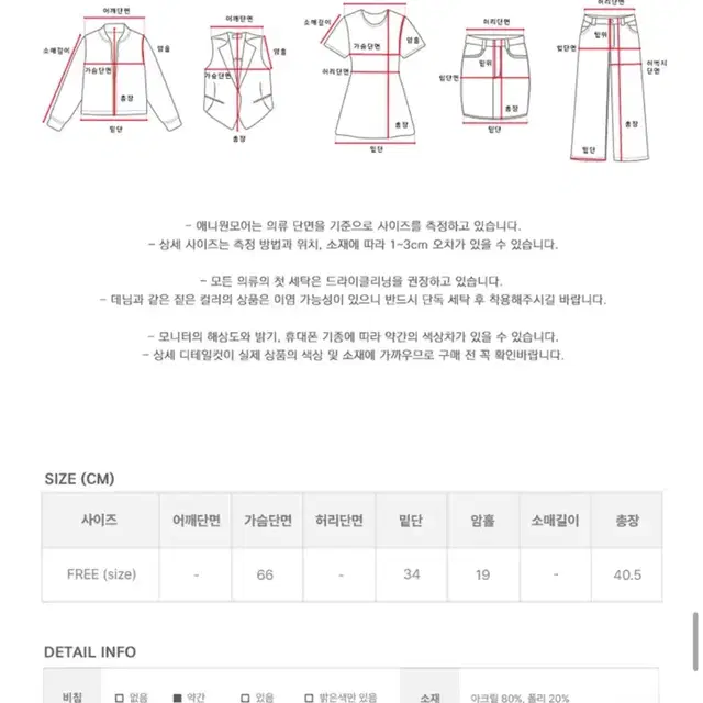 애니원모어 앙고라 니트 팔아요