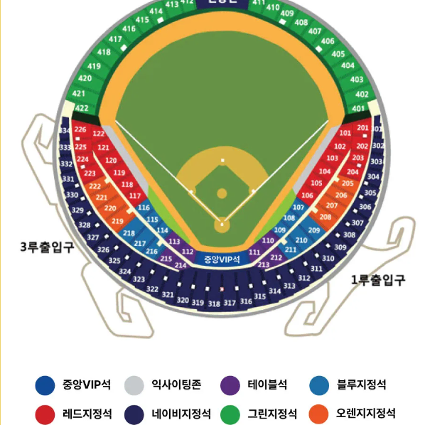 준플레이오프 1루 네이비 312블럭 10열