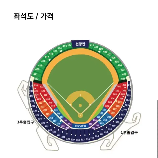 (최저가) 준플레이오프 2차전 LG vs KT 3루 레드 2연석