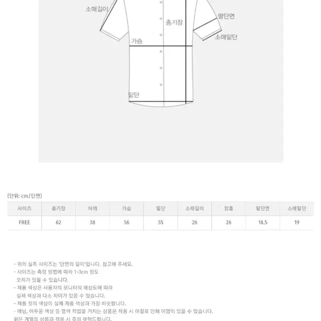 육육걸즈 줄지 반팔 셔츠 여자 남방 베이지 프리사이즈