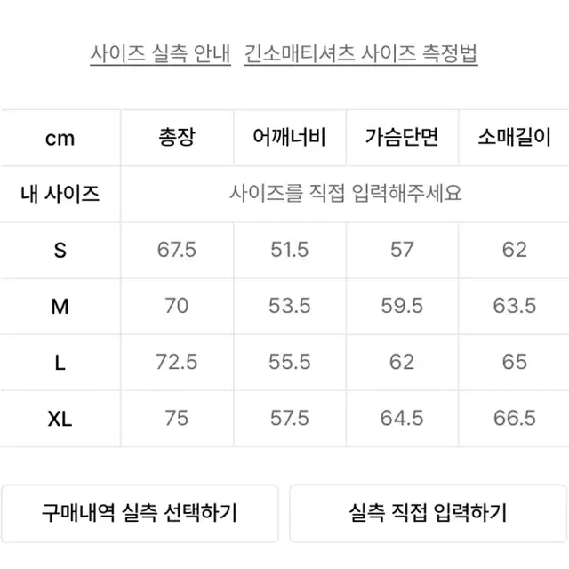 예스아이씨 후드