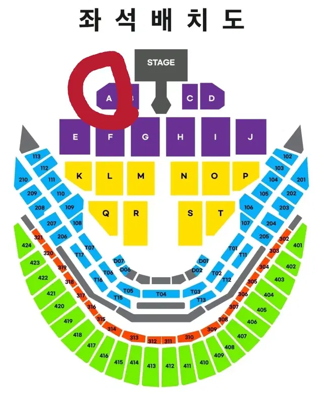 후지이카제 vip A구역 6열 1석 양도